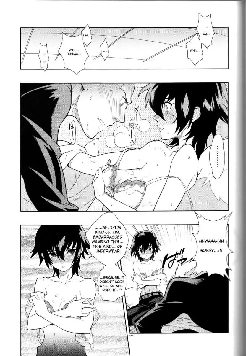 Glaucidium palmatum.