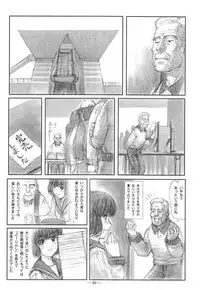 Otonano Do-wa Vol. 11