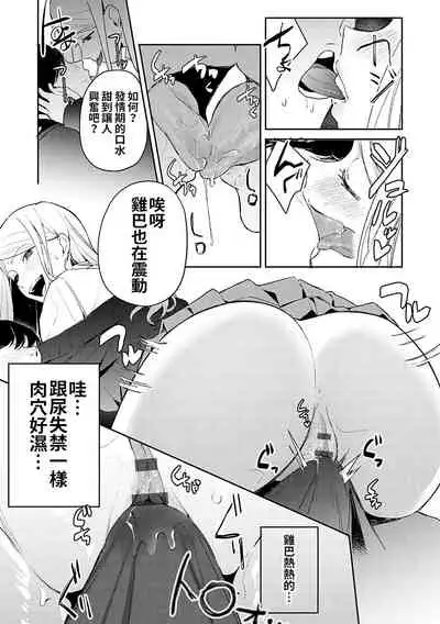 Yuwaku Mille-Feuille