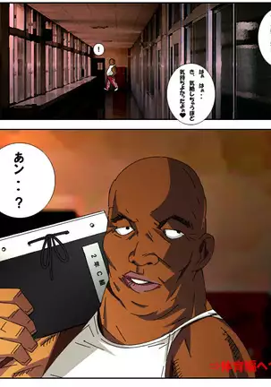 Futa Mana Nari Kana 2 - Gakkou Hen