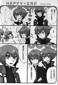 Paradise Verlor Anthology (Yu-gi-oh GX)