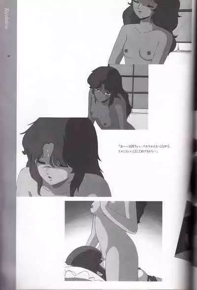 Cream Lemon Memory Kiroku Shashinshuu