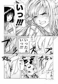 [Onizuka Naoshi] Life Is Peachy?