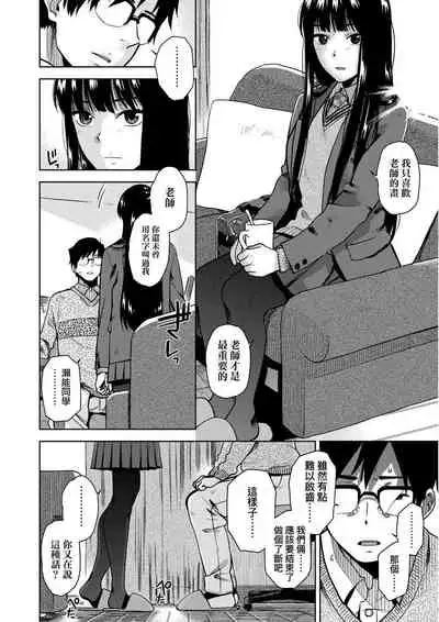 [Kirihara You] BorderLine [Chinese] [Digital]