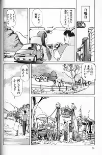 [Misaki Yukihiro] Psychoo! Therapy