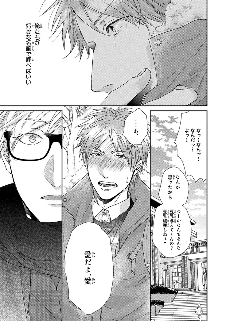 Escape Journey Vol.01