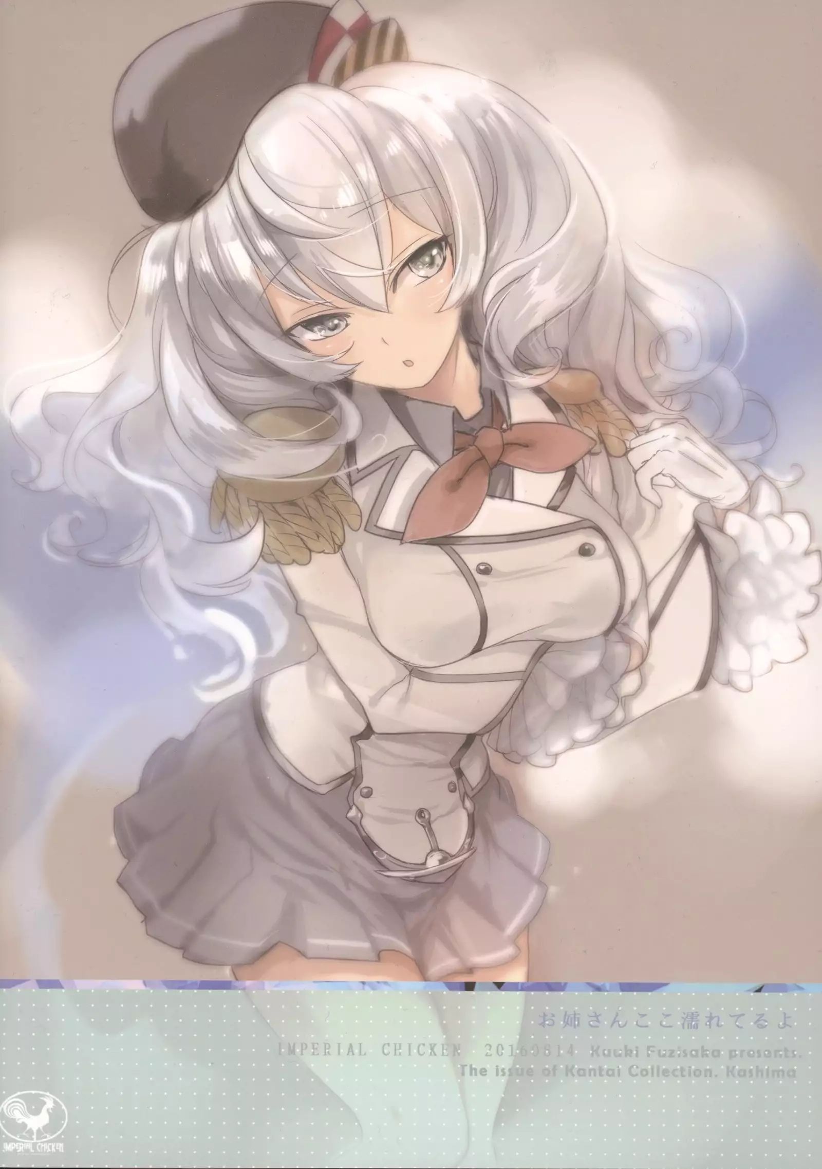 Onee-chan Koko Nureteru yo