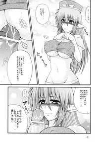 [Circle Roman Hikou (Taihei Tengoku)] QMAily ~QMA Soushuuhen 2~ (Quiz Magic Academy)