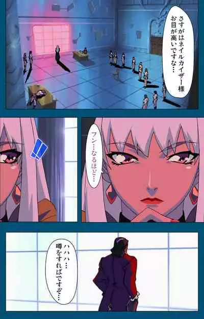 Angel Blade Kanzenban