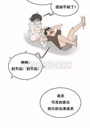 性教育 1-48.5 中文翻译（完結）