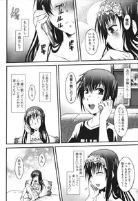 [Kurosaki Kotora] Hachimitsu Milk - Honey Milk