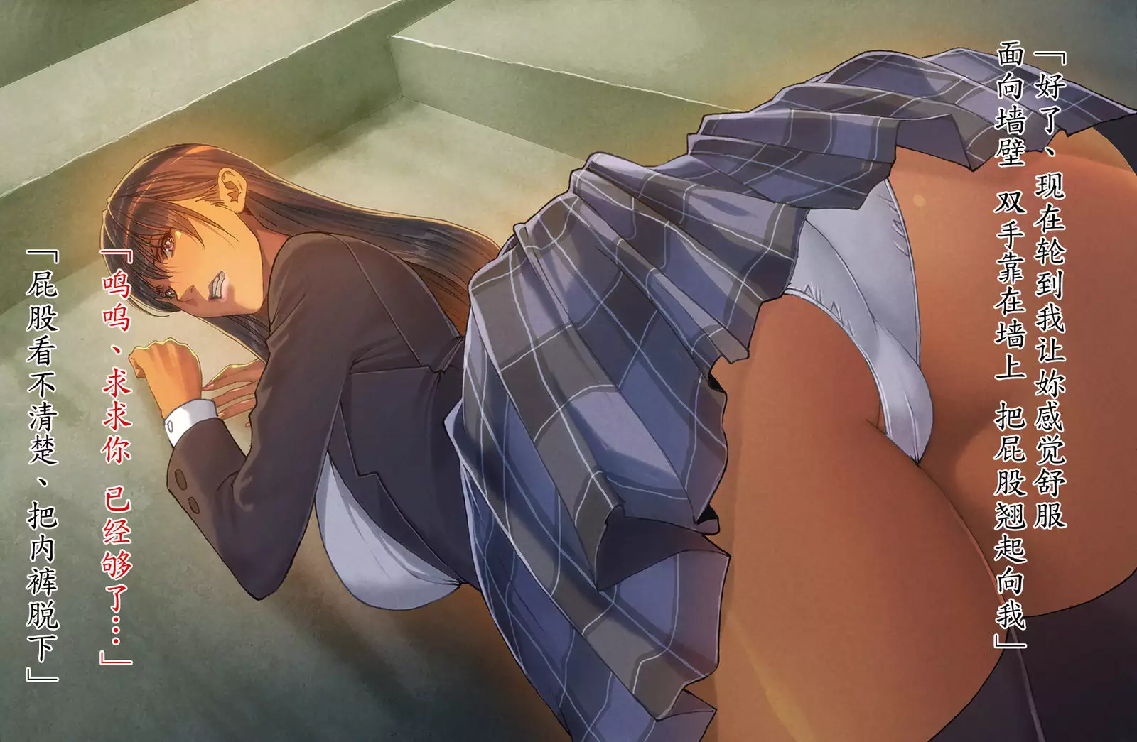 Akogare no Classmate ga Nikubenki Datta Ken