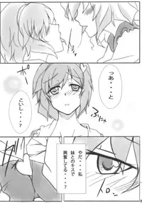 (SC46) [Gensou Hack (Zephi)] Satorin Syndrome (Touhou Project)