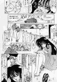 [Mamiya Komashi] Hokenshitsu no Full Course