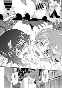 Ikenai Supple - Aphrodisiac Supplement