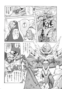 [Tenpuu Mitsunari] Binibon!