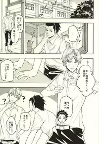 [V/A (Yamada)] EVIL LINE (World Trigger)