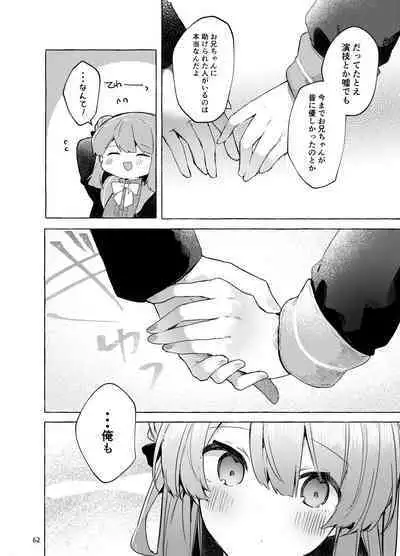 Kyo kara warui ko. Zoku