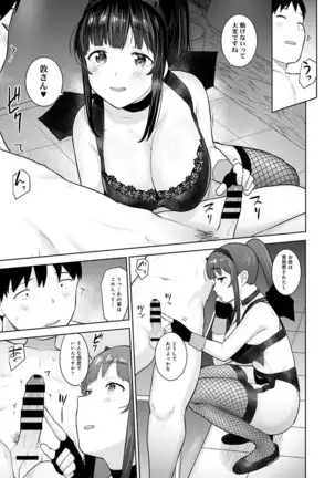Erohon o Sutetara Konoko ga Tsurechatta!? Ch. 1-24