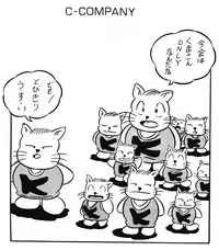 [C-COMPANY] C-COMPANY SPECIAL STAGE 2 (Ranma 1/2)