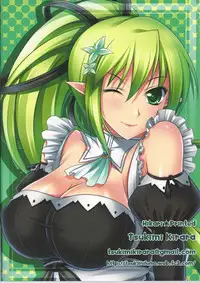 (C82) [kirari world (Tsukimi Kirara)] Maid Pai to Issho (ELSWORD)