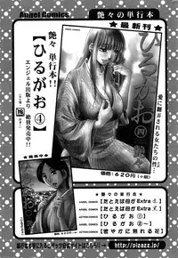 Action Pizazz 2015-05