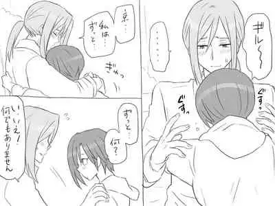 Changed into a Girl, with My Best Friend