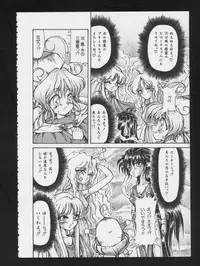 [Anthology] RPG DANCE