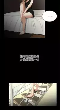 三姐妹22-35（chinese）