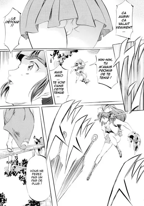 Miko Miko! ~Ninka Ranshou no Shou~