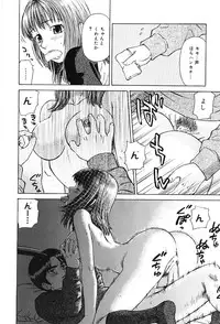 [Maeda Futoshi] Sentimental Mama