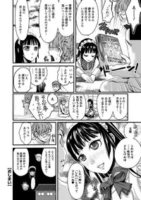 [Shirota Kurota] Meshimase♡Aigan Maid [Digital]