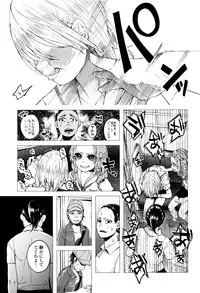 [Shiruka Bakaudon] Bokobokorin!