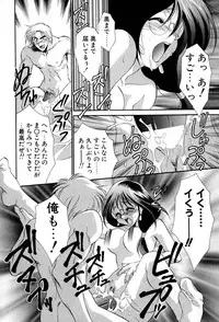 [Tatsuse Yumino] Lovelin