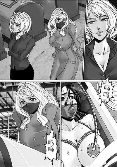 [Godletter] Hunting earth