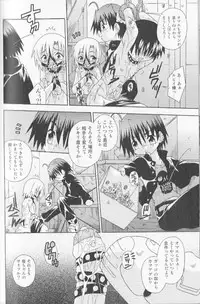 [Uchoten] SpitFire Classic