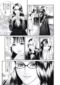 [Miyamoto Tatsuya] Ryoukuu Shinpan [Digital]