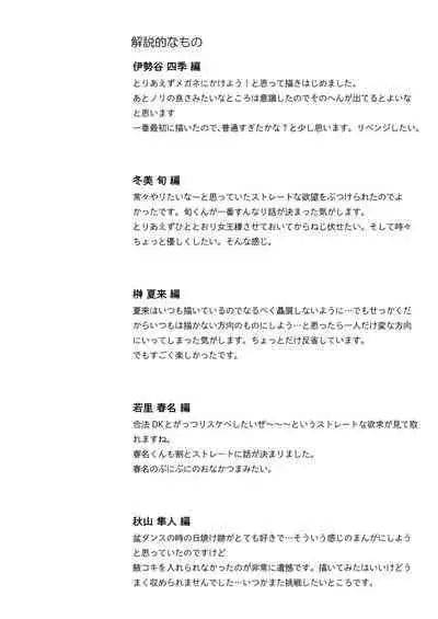 Pa Pa Pa Pa Paradise !!