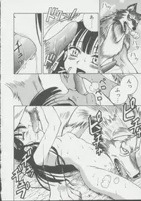 [Spark Utamaro] Shoujo, Ochiru