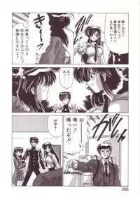 [Watanabe Yoshimasa] Kyokou Sedai