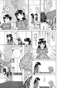 [Kira Boshi] Kenou Marimo