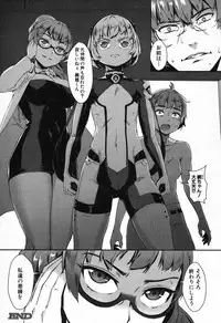 [Jairou] T.F.S. Training For Sex Ch. 1-4 + Extra Chapter (Complete)