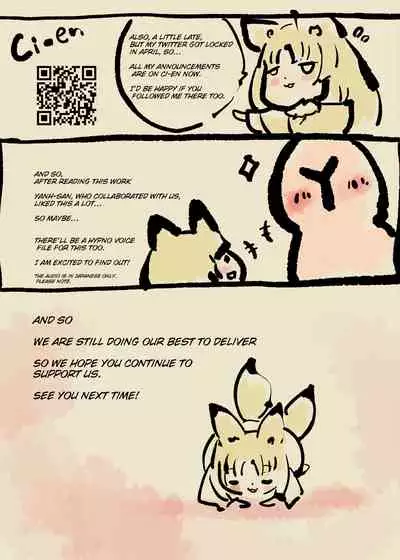 [YaseumaLo-RU (定食、とよのきつね。、Hypnotic_Yanh)] The Gender-Swapping Corruption Capsules