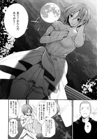 X-EROS（ゼロス）37