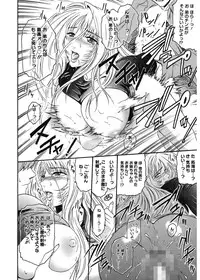 [Kokonoki Nao] Virgin [Digital]