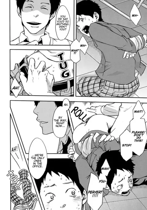 Rakujistu | Setting Sun