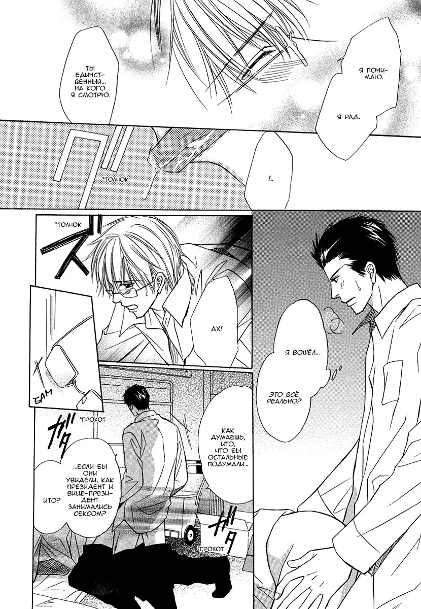 I'll Be With You Tomorrow