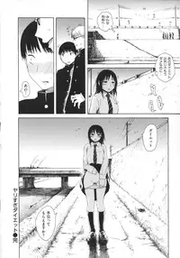 [Ishikawa Shisuke] Yarisugi Meruhen