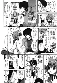 [Cesar] Otome Kaikinbi