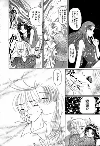 [Kurikara] Mahou Trouble